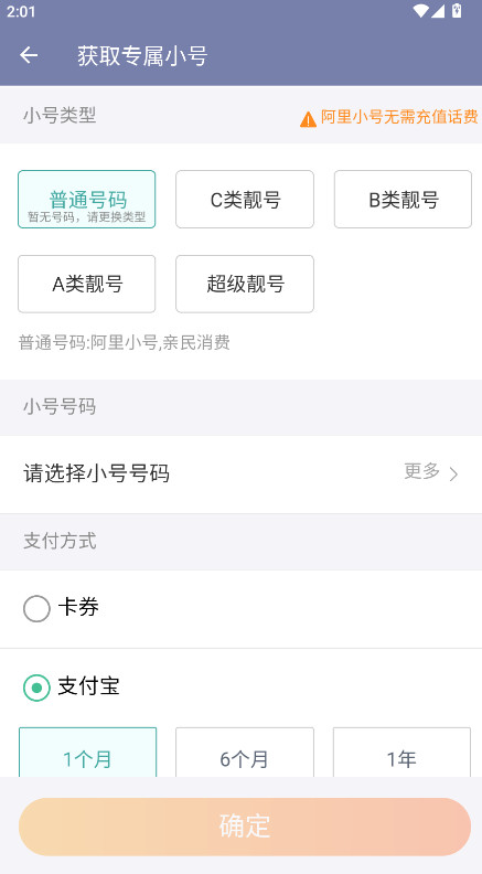 Сapp°汾2.9.18ֻͼ2