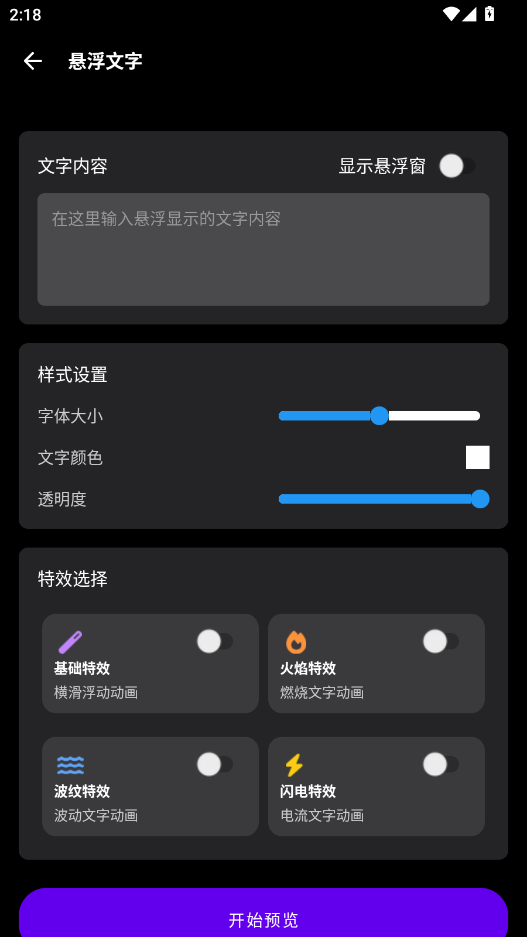 ٷ3.0.1׿ͼ1