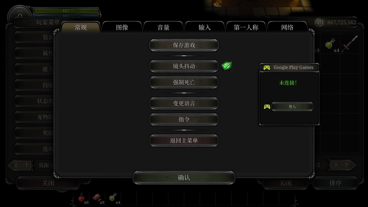 ھư޽Ұ(9th Dawn Remake)1.184׿ͼ3
