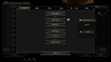 ھư޽Ұ(9th Dawn Remake)ͼ3