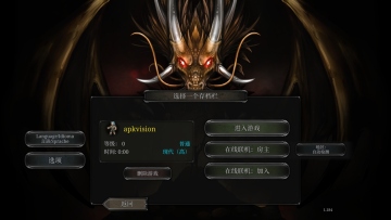 ھư޽Ұ(9th Dawn Remake)ͼ0