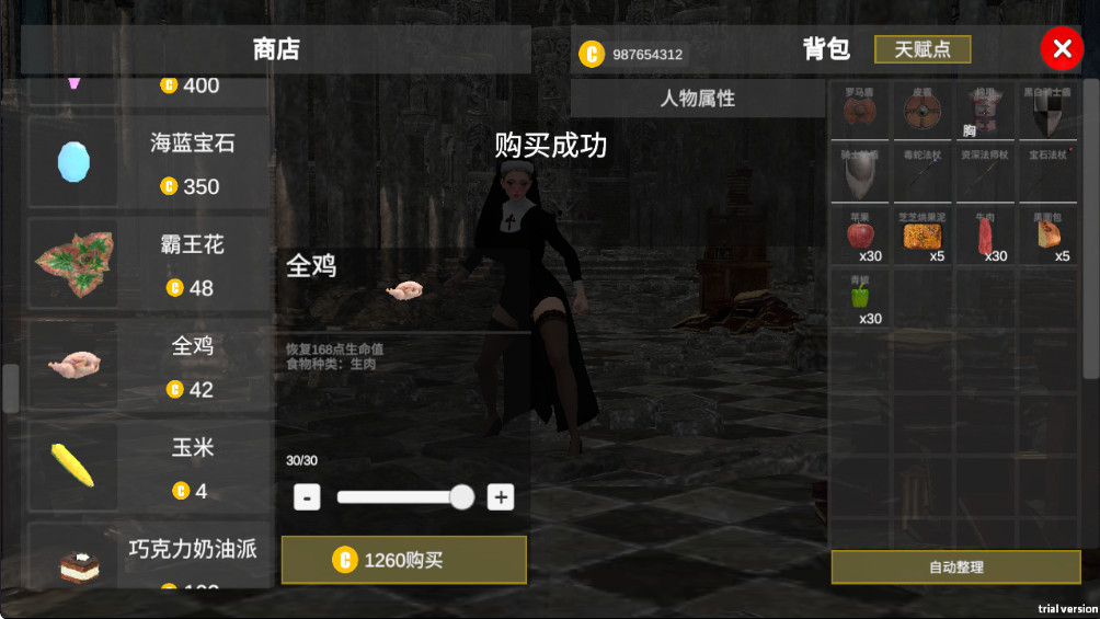 ɭֺڰ֮Ӱ׿1.44.1ֻͼ1