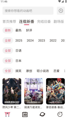 ϡ2025°汾ͼ2