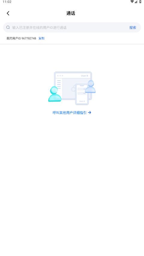ѶƵ°汾12.3.0.6658ٷͼ3