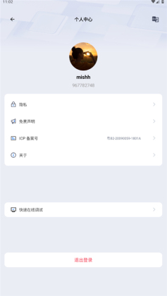 ѶƵ°汾ͼ2