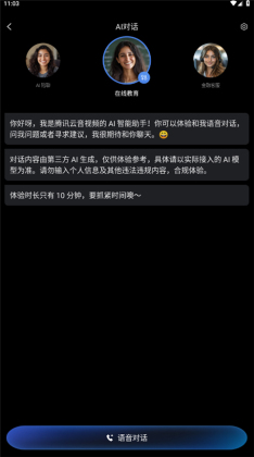 ѶƵ°汾ͼ1