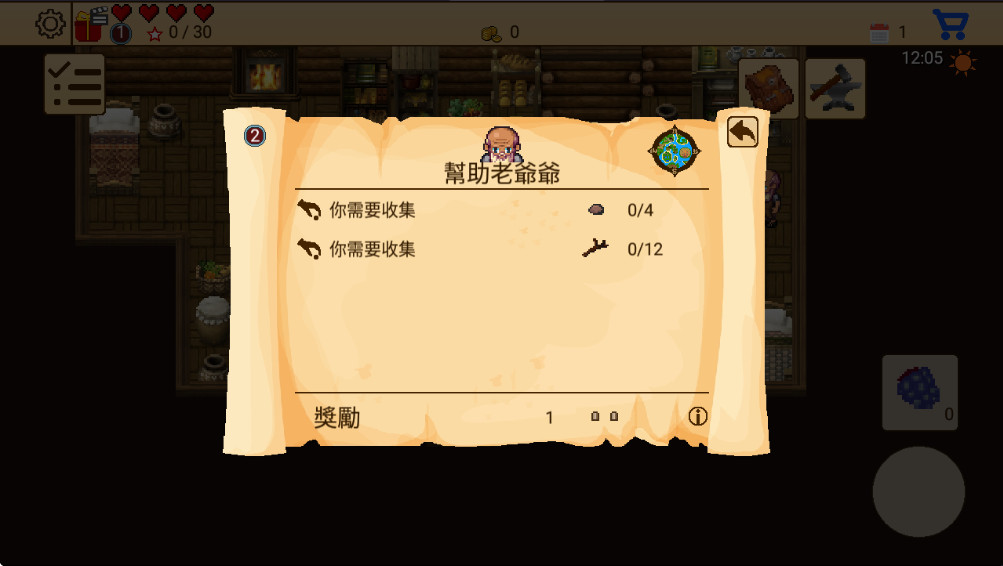 RPG5ð֮1.2.4׿ͼ2