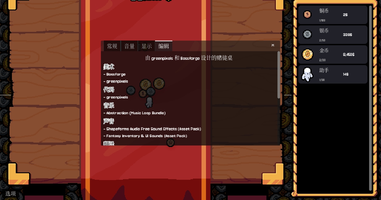 Ӳ޽Ұ0.3.0׿ͼ2