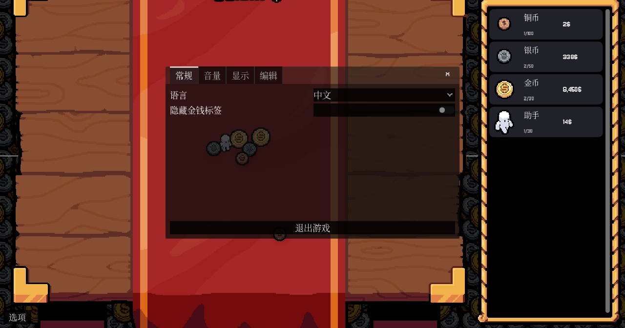 Ӳ޽Ұ0.3.0׿ͼ3