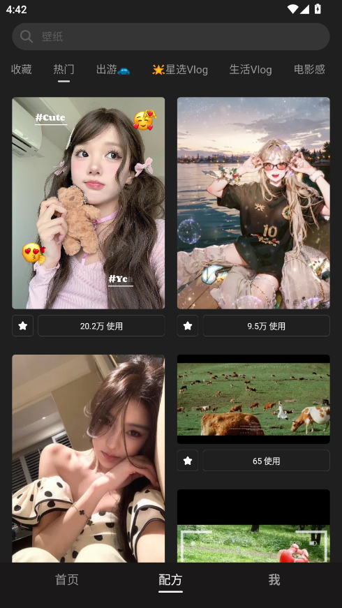 WinkVIP2.2.0׿ͼ0