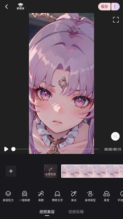 WinkVIP2.2.0׿ͼ2