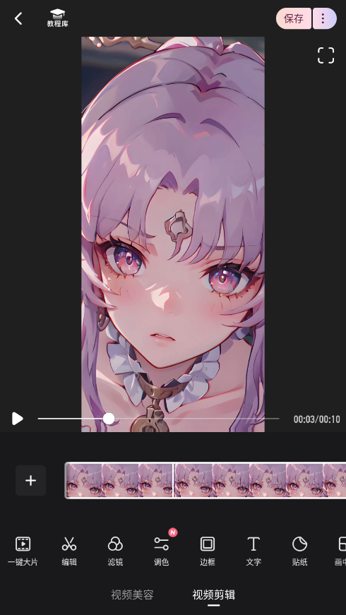 WinkVIP2.2.0׿ͼ3