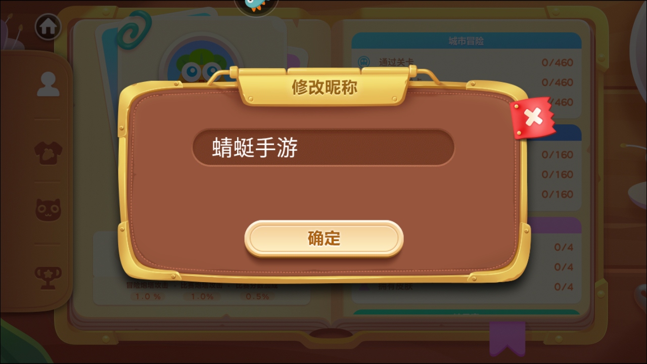 ܲ3°汾5.1.0׿ͼ0