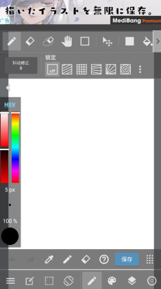 medibang paint׿ͼ2