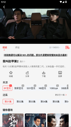 缯Ӱappͼ3