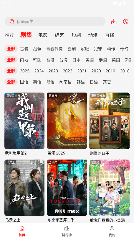 缯Ӱapp3.0.0.4°汾ͼ2