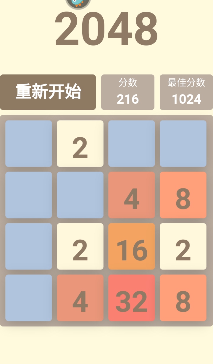 ͦСϷ׿1.0汾ͼ4