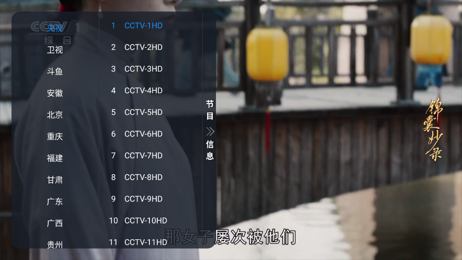 ˷TVֱapp°汾1.0.1ٷͼ0