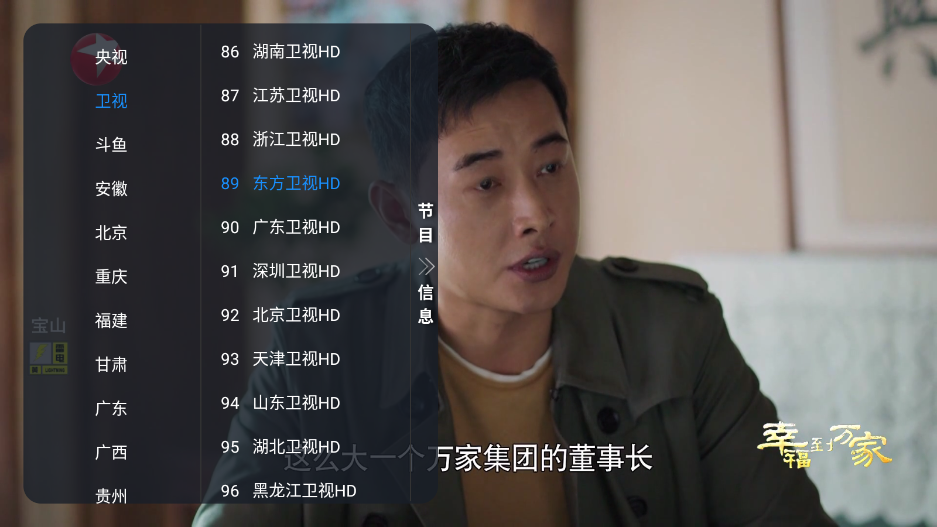 ˷TVֱapp°汾1.0.1ٷͼ1