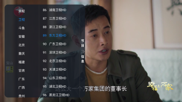˷TVֱapp°汾ͼ1