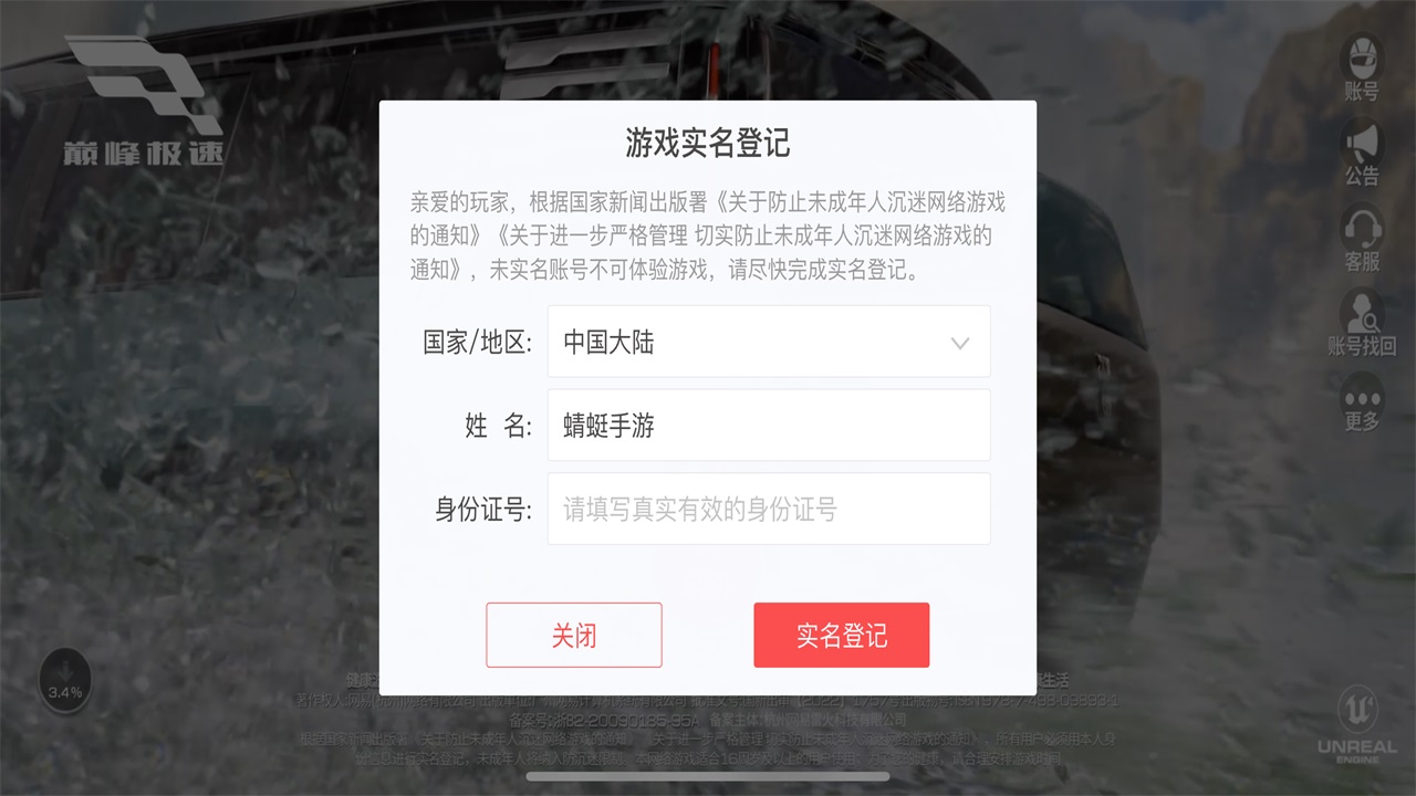 ۷弫׹ٷ°汾0.23.0׿ͼ1