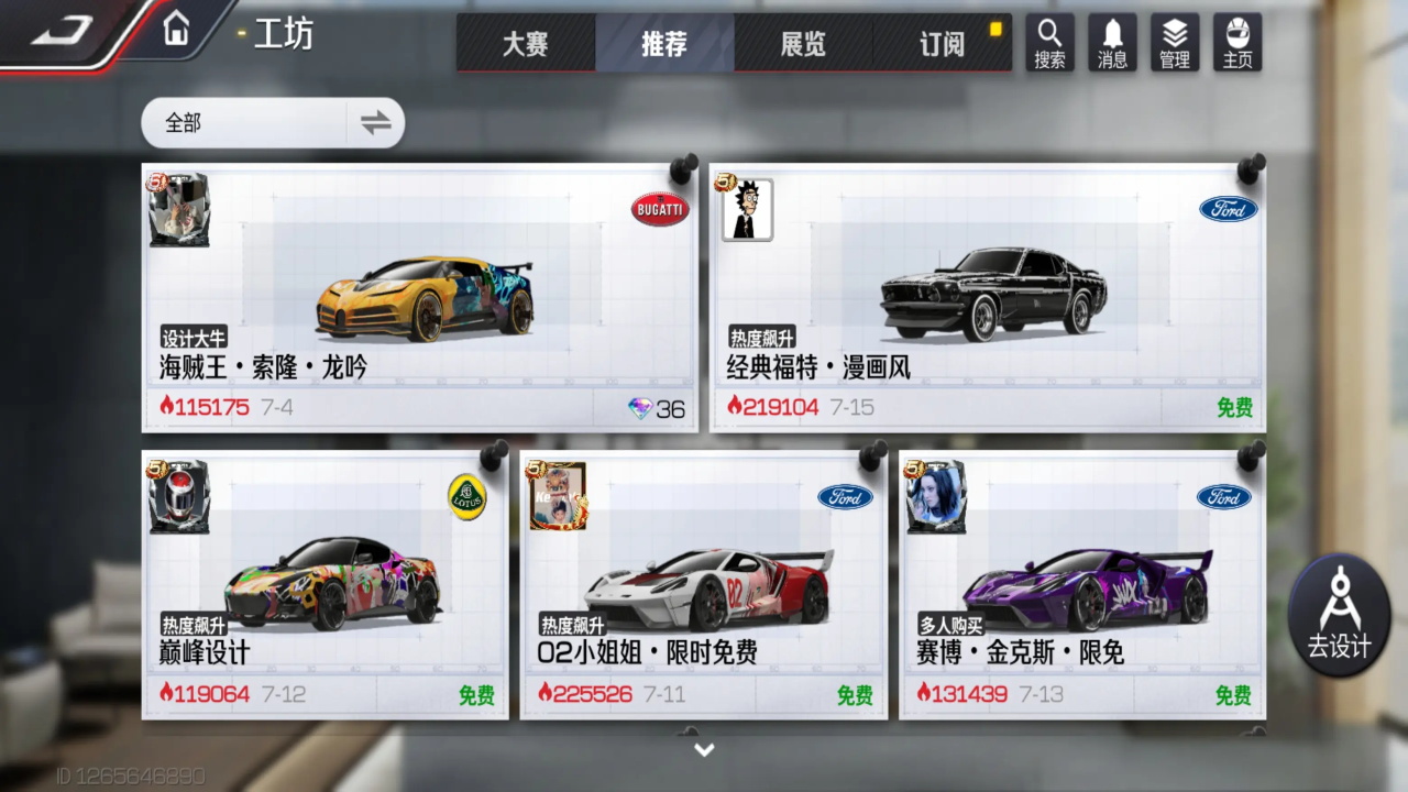 ۷弫׹ٷ°汾0.23.0׿ͼ3