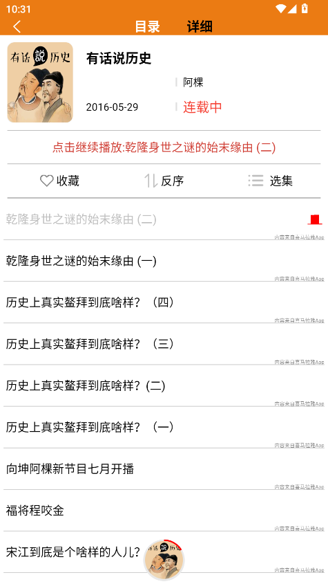 appٷ1.8°ͼ2