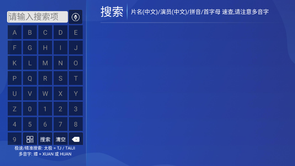 ӰԺӰ1.0׿ͼ0