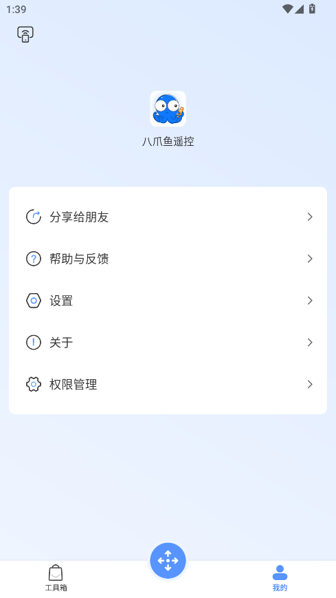 צңֻȥ1.0.4¼ͼ2
