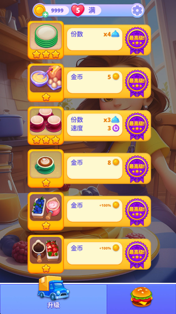ʼϷ޽1.17.4.4°ͼ1