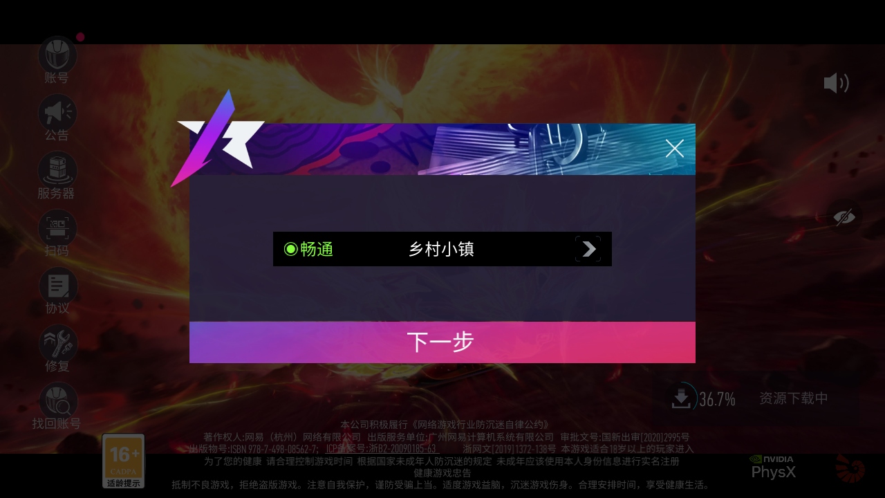 ƾ׹ٷ°汾5.5.0׿ͼ0