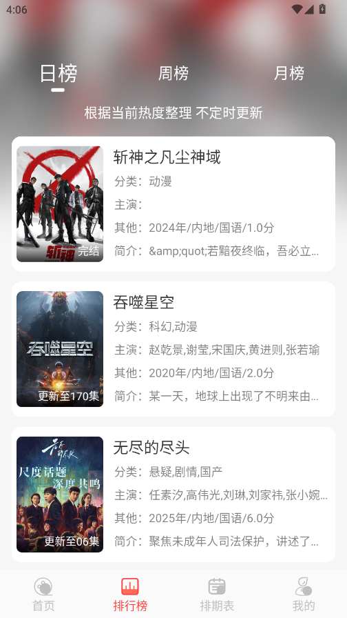 Ƶ¿3.0.0׿ͼ1