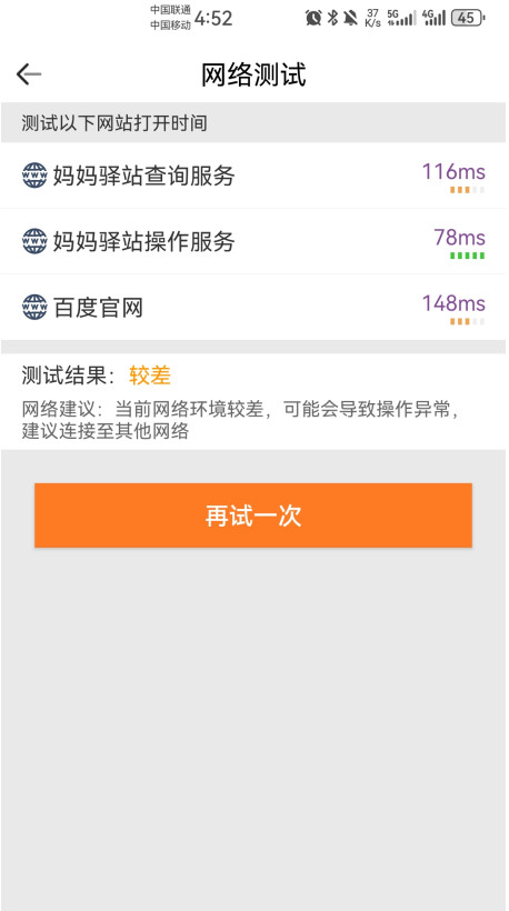 վٷ6.7.50׿ͼ3