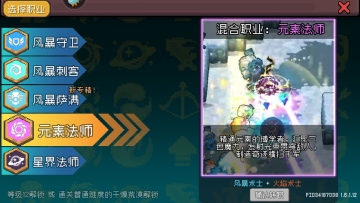 Ԫʿǰٷͼ3