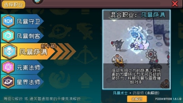 Ԫʿǰٷͼ2