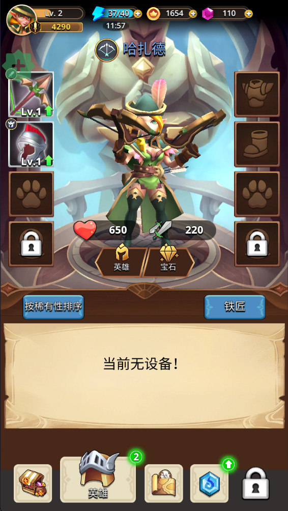 İ(Archer Hunter)0.29.462°ͼ3