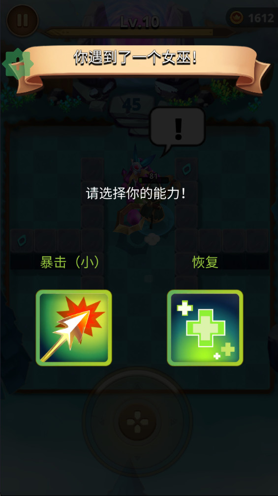 İ(Archer Hunter)0.29.462°ͼ1