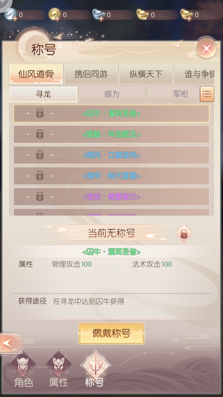 ֮սٷ1.37.0׿ͼ2