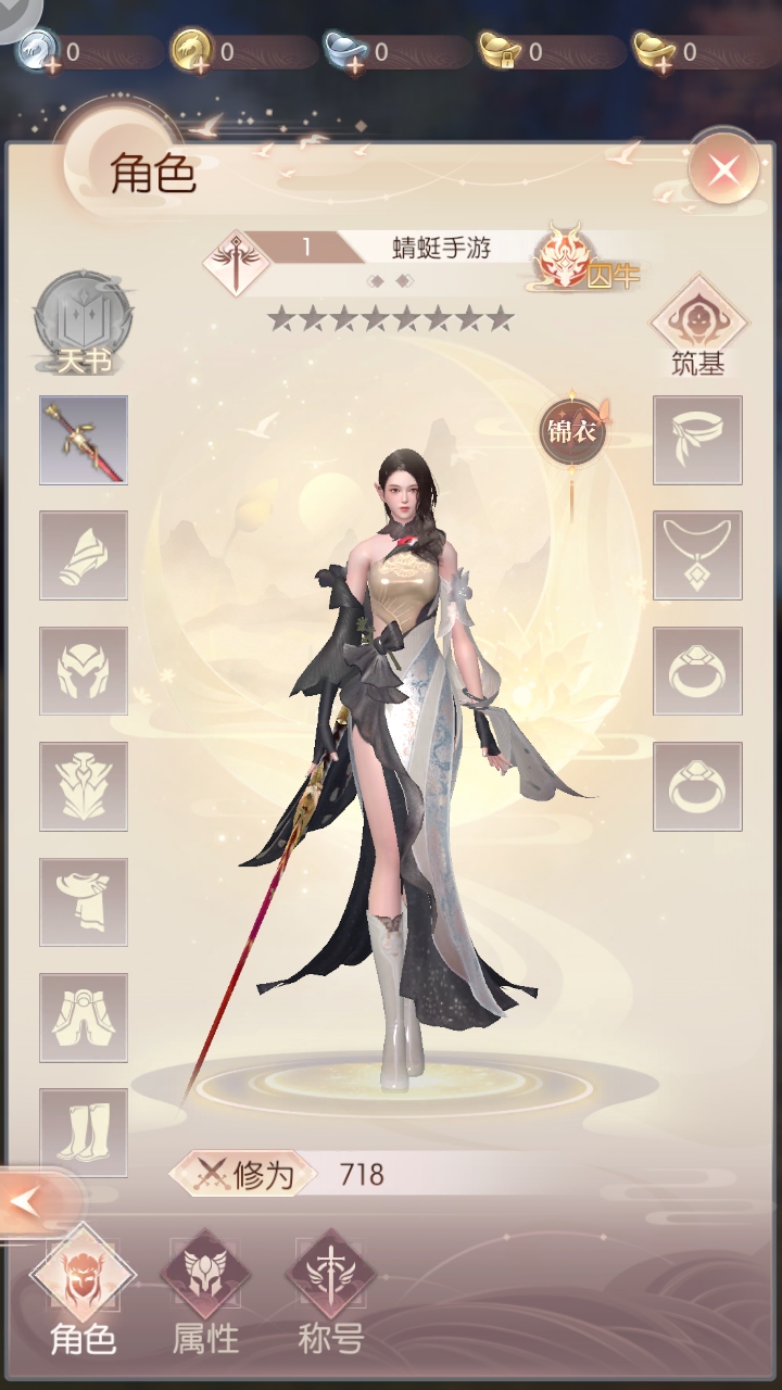 ֮սٷ1.37.0׿ͼ1