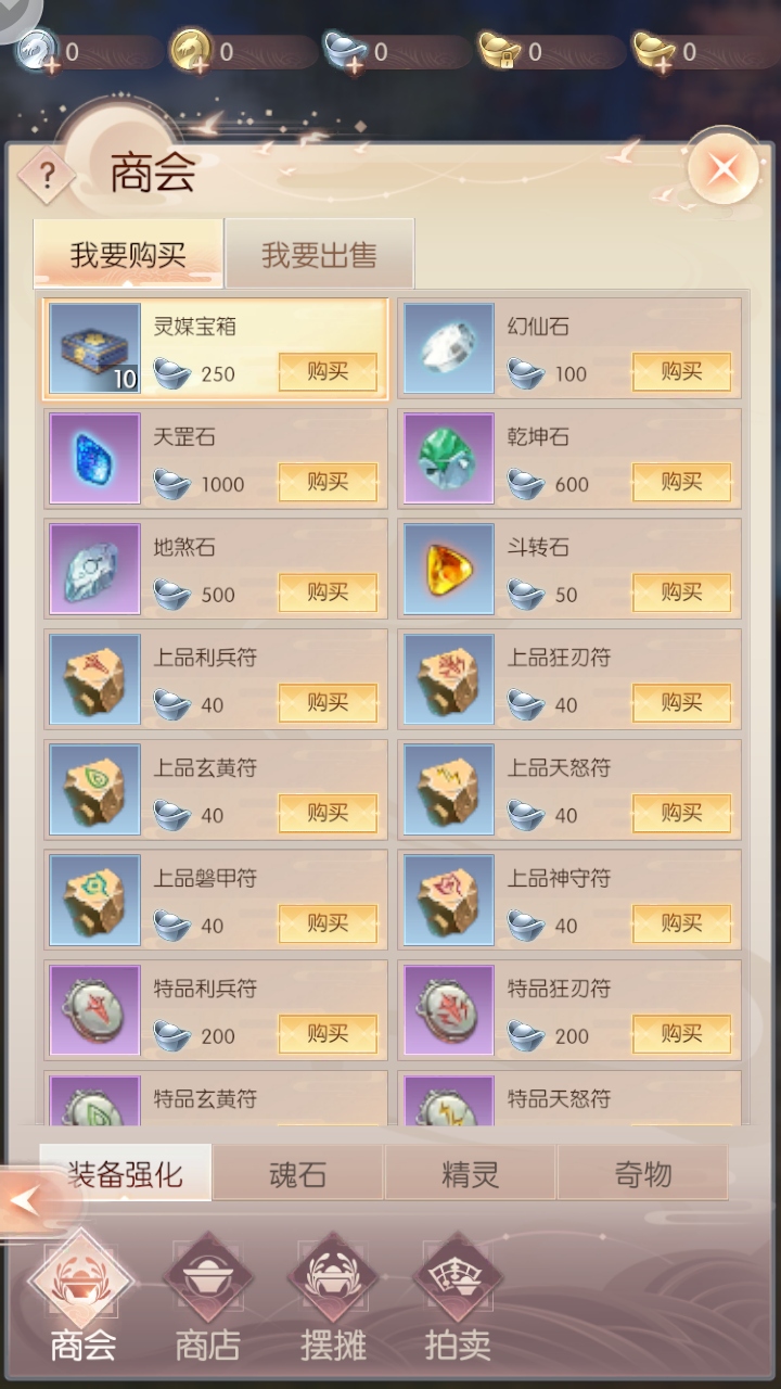 ֮ս1.37.0°ͼ2