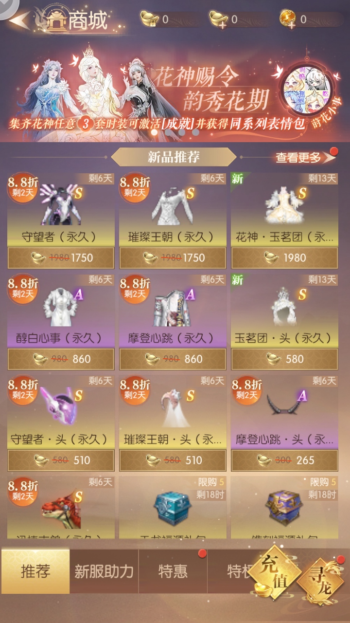 ֮ս1.37.0°ͼ3