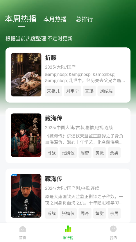 СӰapp1.2.4׿ͼ1