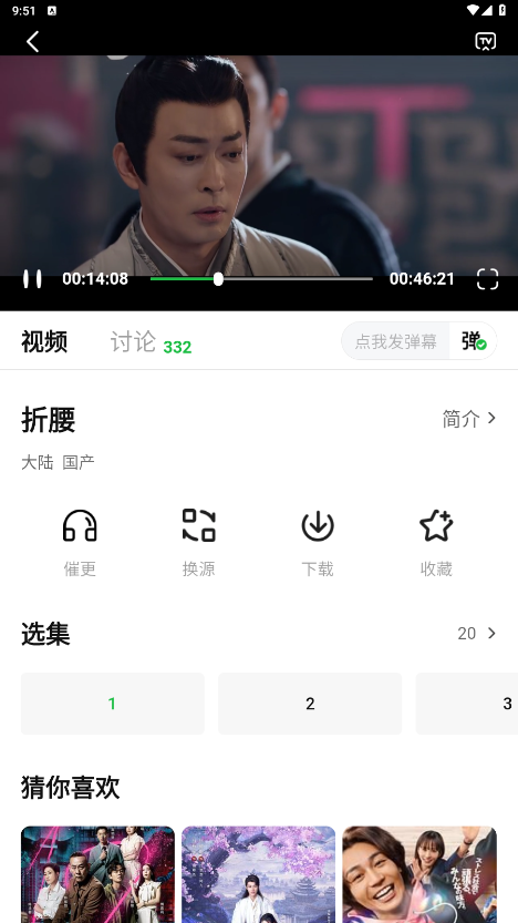 СӰapp1.2.4׿ͼ2