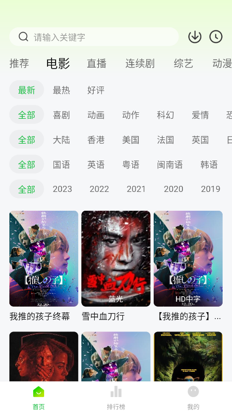 СӰapp1.2.4׿ͼ3