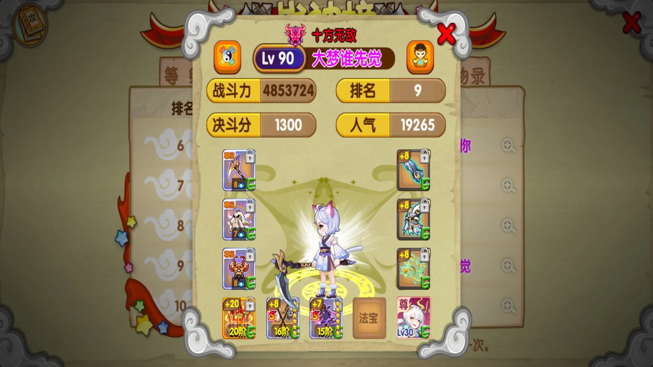olΰ汾15.5.0׿ͼ2