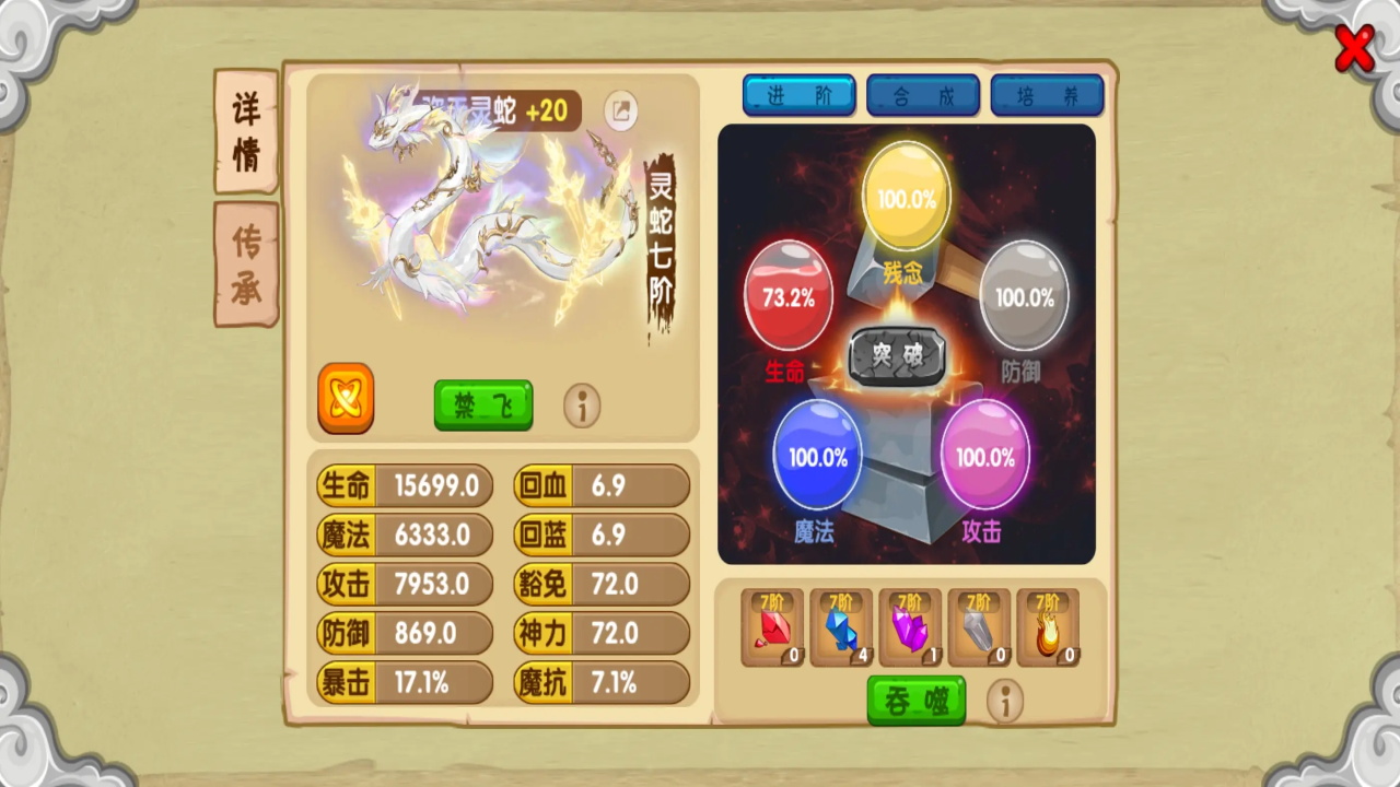 ol15.5.0׿ͼ3