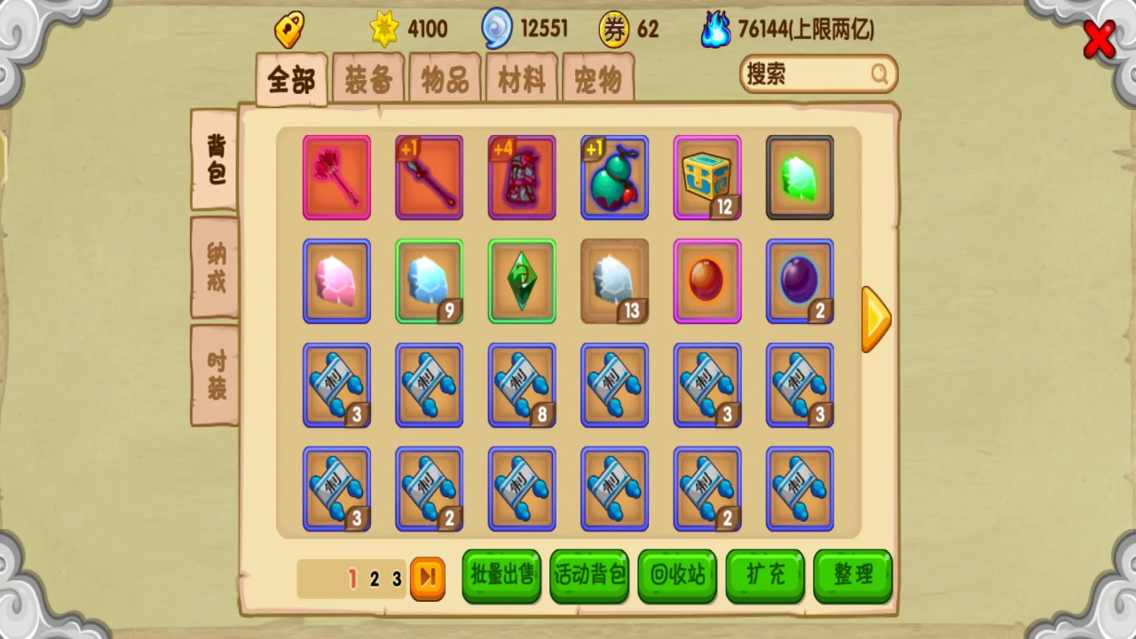 ol15.5.0׿ͼ4