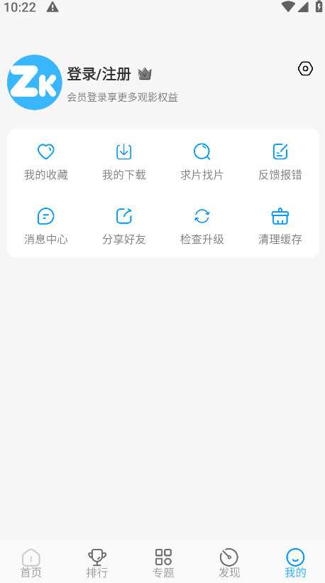 ڿƵٷ1.1.0׿ͼ2