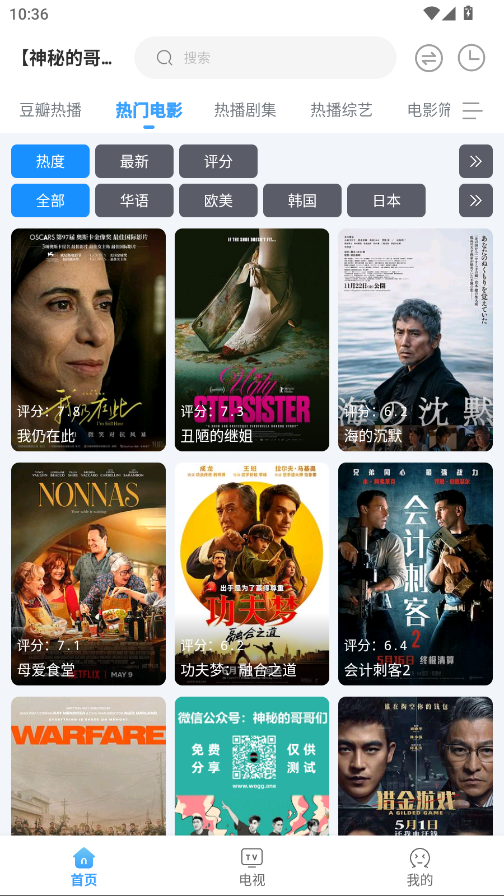 EasyBox°汾1.6.0׿ͼ1