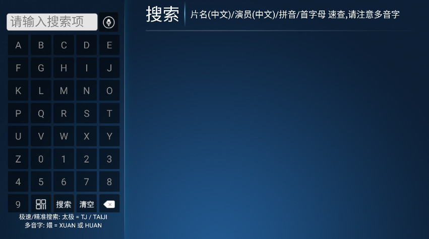 ӣӰtv1.2׿ͼ2